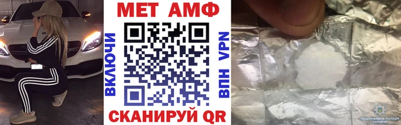 Amphetamine 98%  omg как войти  Белоусово 