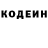 Кетамин VHQ Consepcion Gomez