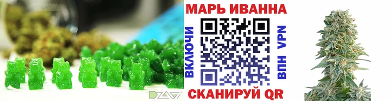 МЕГА ONION  Белоусово  Печенье с ТГК марихуана 
