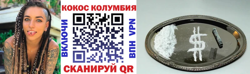 MEGA как войти  Белоусово  Кокаин Fish Scale 