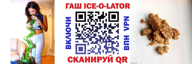блэк спрут маркетплейс  Белоусово  ГАШИШ Изолятор 
