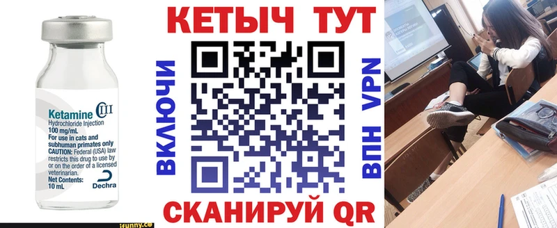 КЕТАМИН ketamine  даркнет сайт  Белоусово 