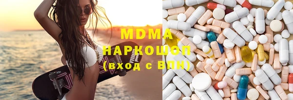 твердый Белокуриха
