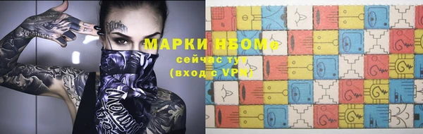 MESCALINE Балахна