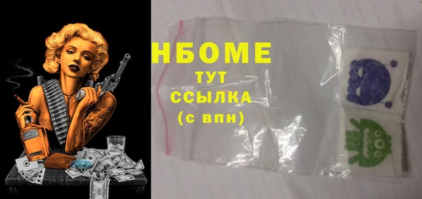 твердый Белокуриха
