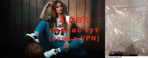 твердый Белокуриха