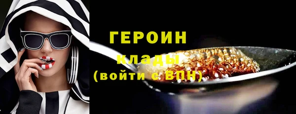 твердый Белокуриха