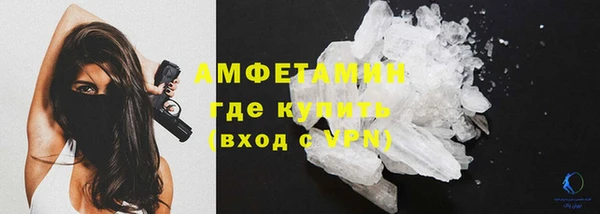 твердый Белокуриха