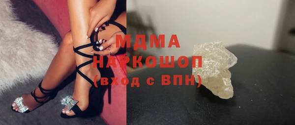 шишки Белоозёрский