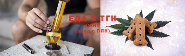 прущая мука Беломорск