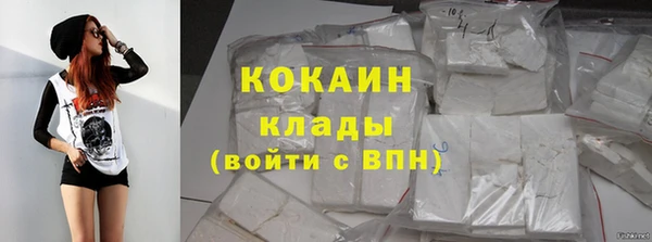 прущая мука Беломорск