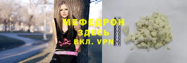 твердый Белокуриха