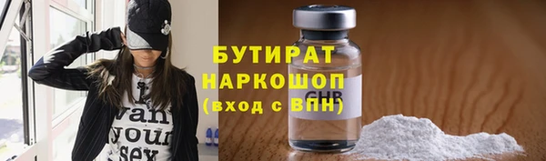прущая мука Беломорск