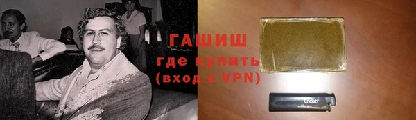шишки Белоозёрский