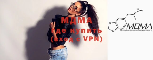 прущая мука Беломорск