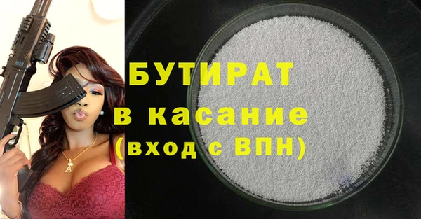 бутик Балабаново