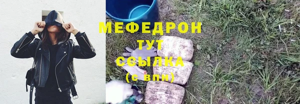 шишки Белоозёрский