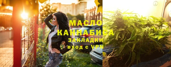 твердый Белокуриха