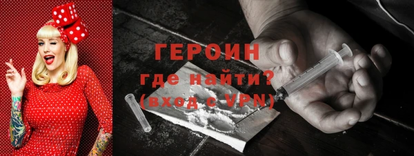 твердый Белокуриха
