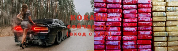 MESCALINE Балахна