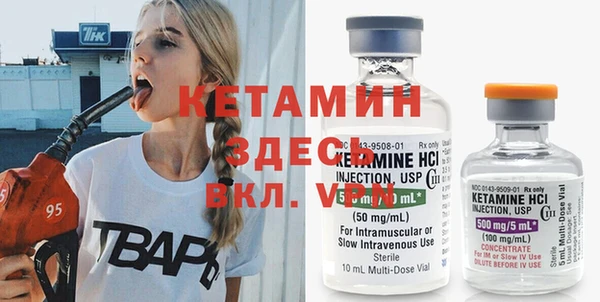 твердый Белокуриха