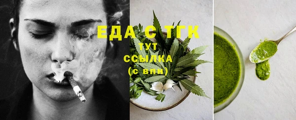 твердый Белокуриха