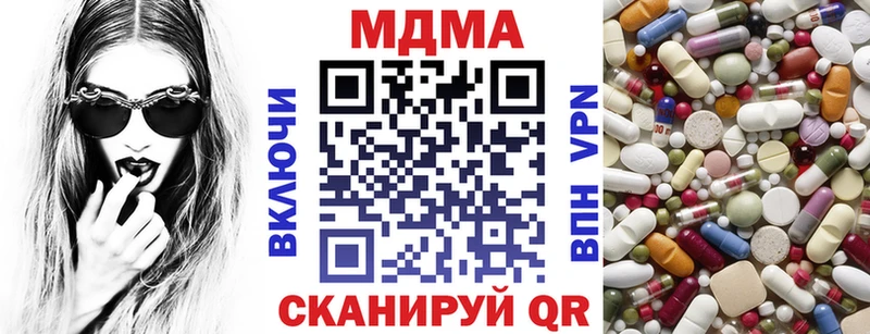 MDMA crystal  Белоусово 