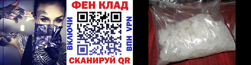 где найти наркотики Белоусово Первитин винт