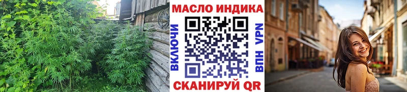 площадка какой сайт  купить наркотики сайты  Белоусово  ТГК гашишное масло 