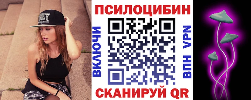 Псилоцибиновые грибы Cubensis  Белоусово 